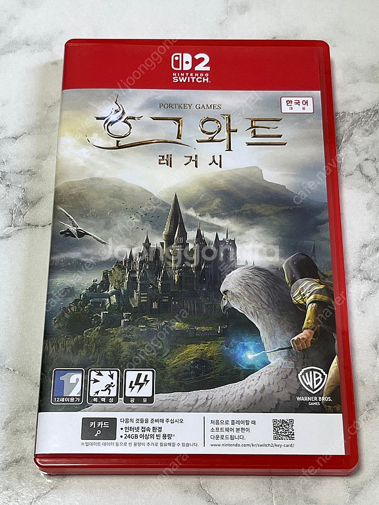 닌텐도 스위치2 호그와트 레거시--0