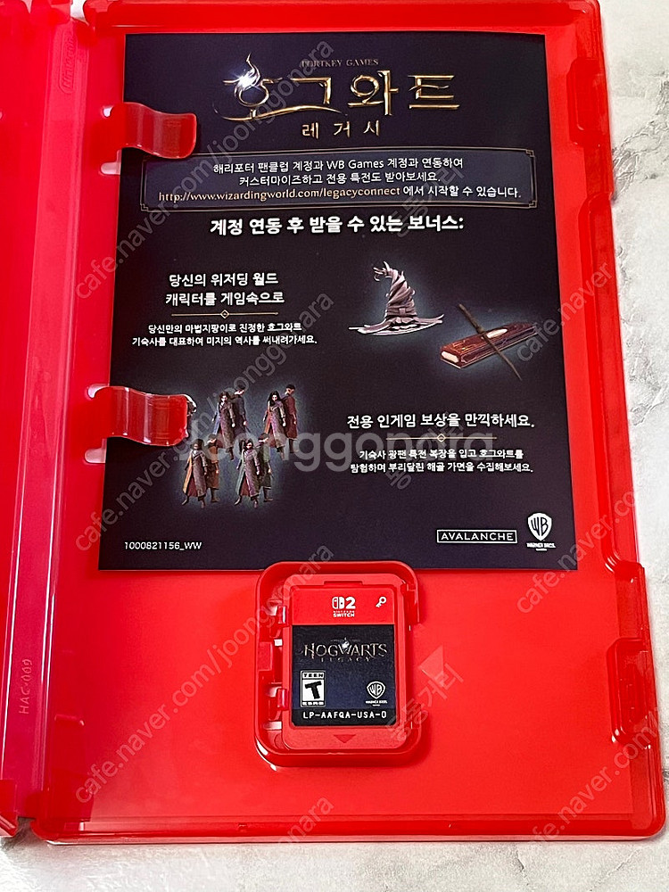 닌텐도 스위치2 호그와트 레거시--2