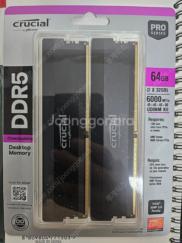 크루셜 DDR5 64GB 6000 CL40 미개봉--0