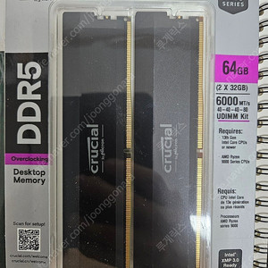 크루셜 DDR5 64GB 6000 CL40 미개봉