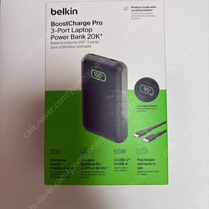 [미개봉] 벨킨(belkin) 부스트차지 프로 PD PPS 65W 고속충전 보조배터리 BPB020bt 20000mAh 미개봉 판매합니다.