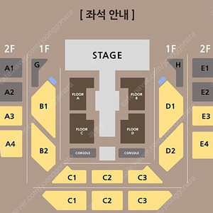 씨엔블루 정용화 콘서트 (금),(일) 플로어 판매