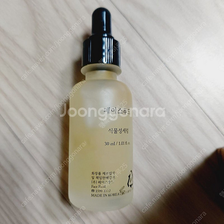 페이스푸드 허벌 딥 클렌징폼100ml. 센텔라 워터크림...--3