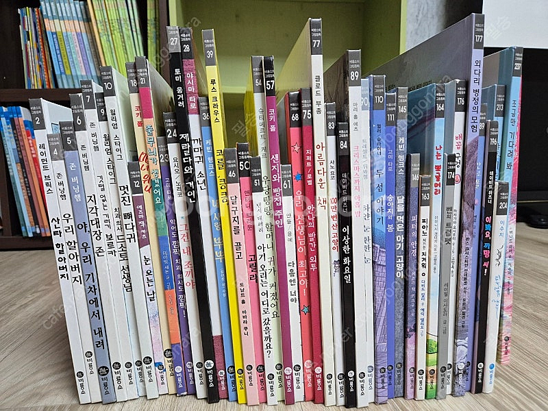 비룡소 그림동화+앤서니브라운 모음 61권--0