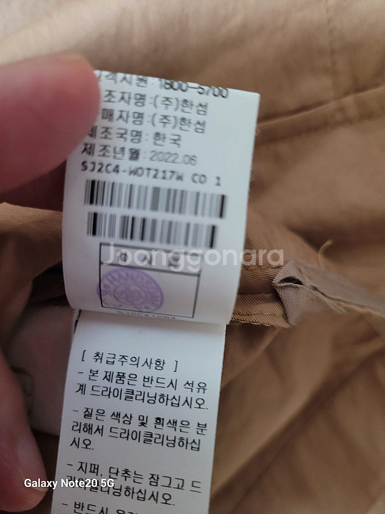 한섬 SJSJ 블라우스자켓--5