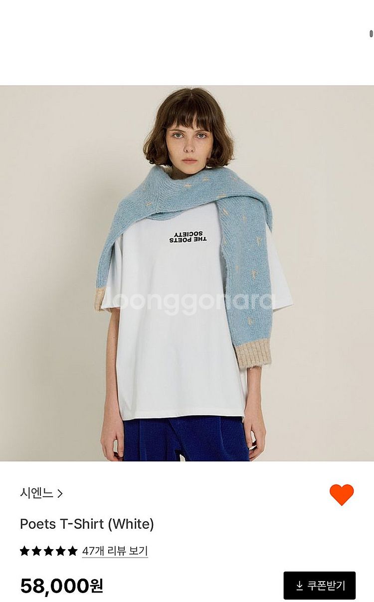 시엔느 poets t shirts--0