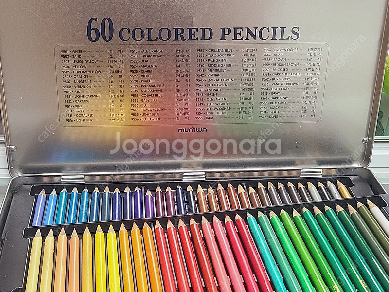 문화 60색 색연필 틴케이스--0