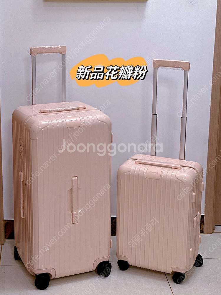 우라님 결제창--0