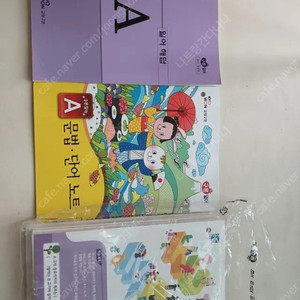 구몬 국어 수학 일어 중국어 과학