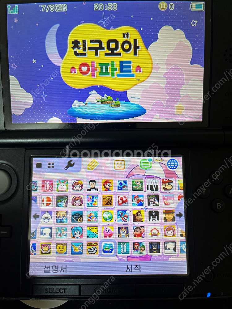 닌텐도 3ds xl 블루 블랙--2