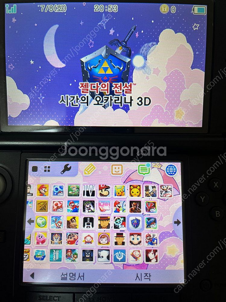 닌텐도 3ds xl 블루 블랙--3