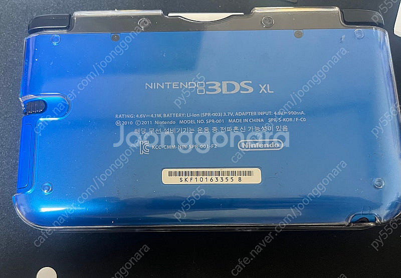 닌텐도 3ds xl 블루 블랙--6