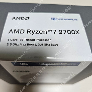 AMD 라이젠 9700X cpu 미개봉 정품