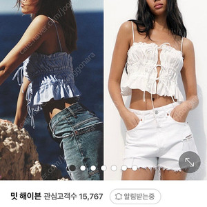 자라 포플린 탑 3411/256/250 S