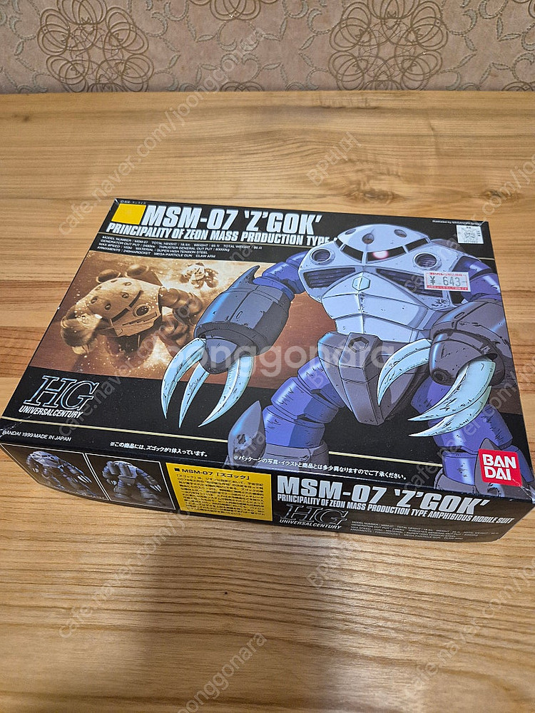 MG HG SD 프반 건담 30MM 30MF 팝니다.--5