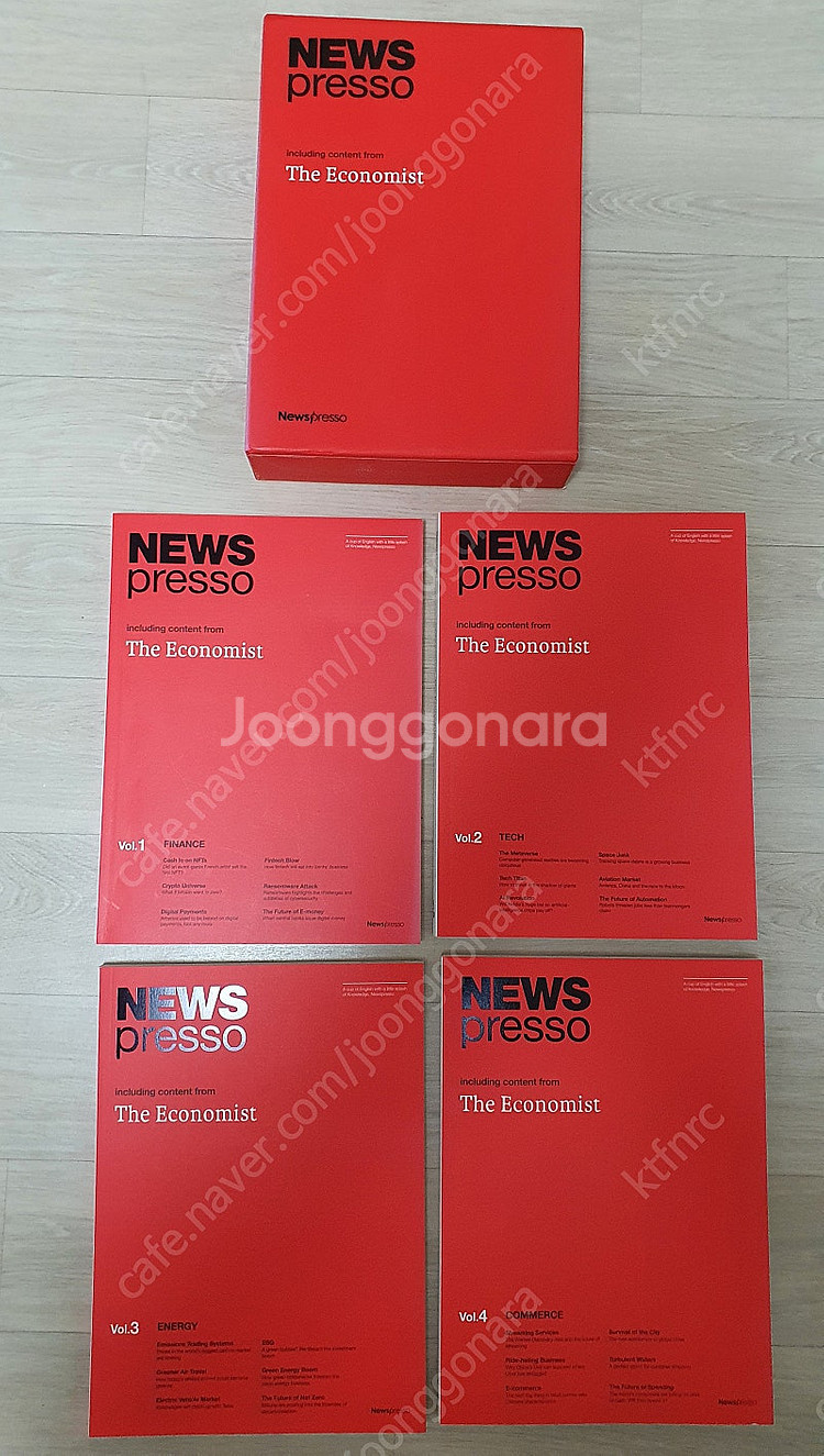 뉴스 프레소 news presso 뉴스프레소 최저가로 ...--1