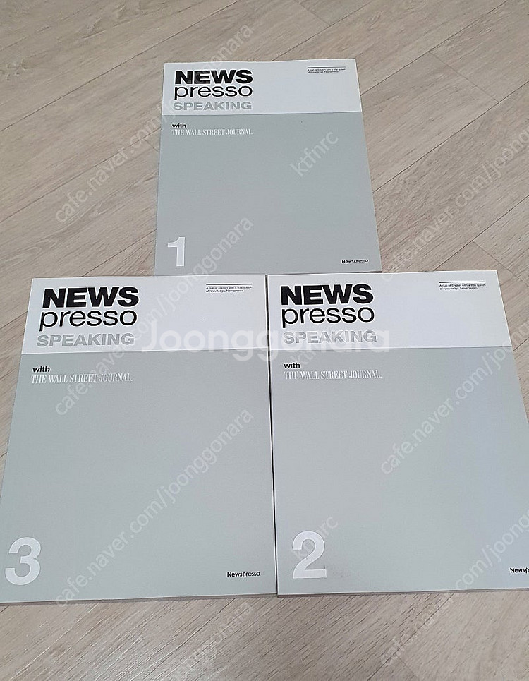 뉴스 프레소 news presso 뉴스프레소 최저가로 ...--7