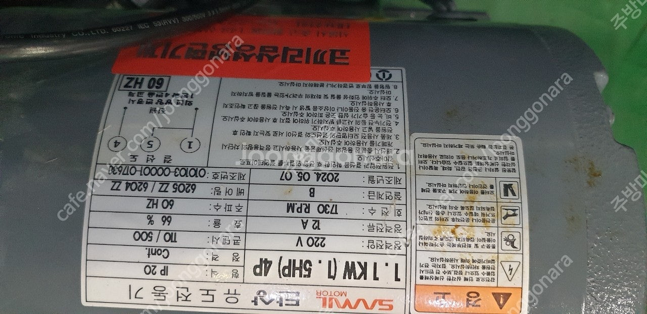 코끼리삼성냉면기계 판매합니다특A급 완전자동냉면기계 입니...--5