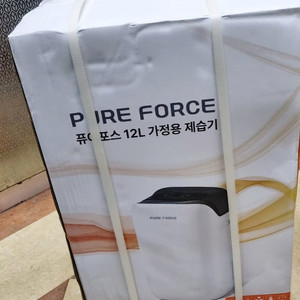 가정용 12L제습기 새것