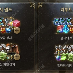 [칼답] 리니지m 라이징스톰 사전예약쿠폰 (새벽 거래 가능)