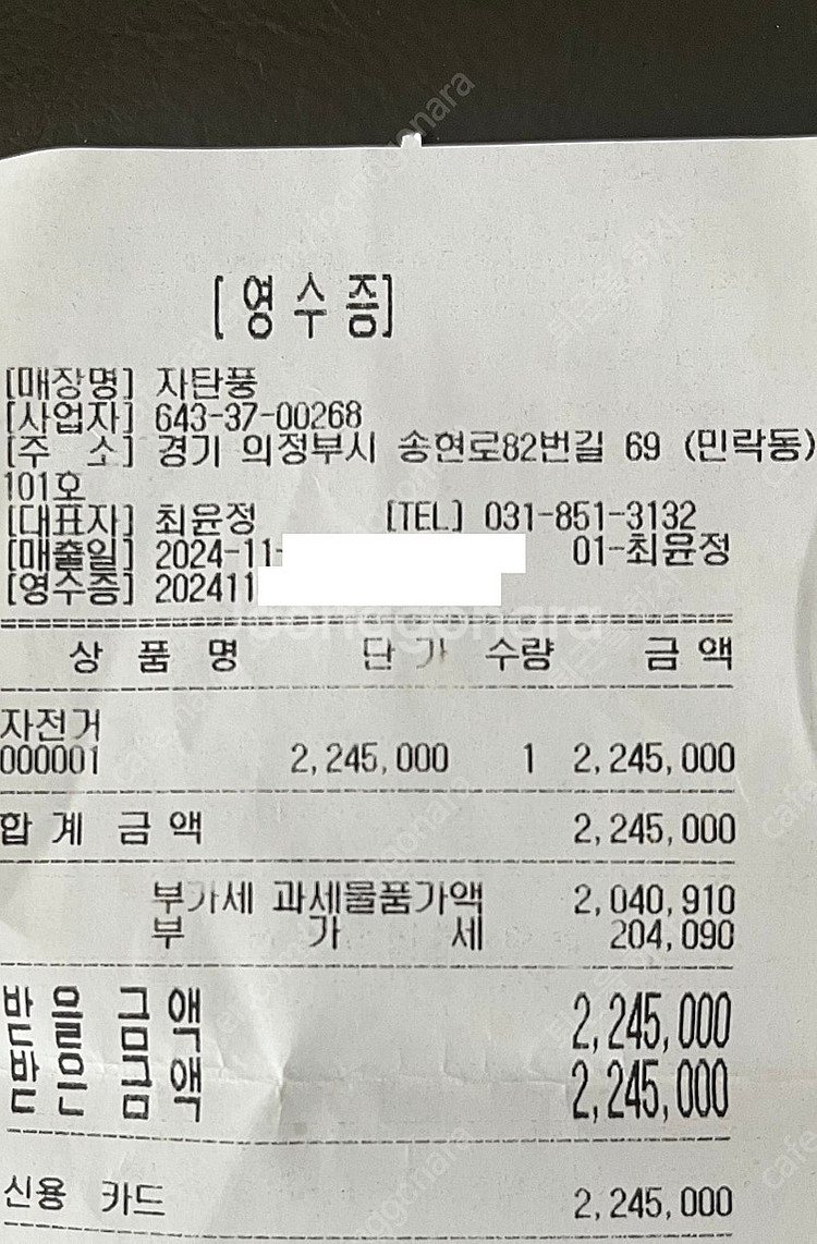 [가격인하][100km미만][전기자전거] 퀄리스포츠 엑...--2