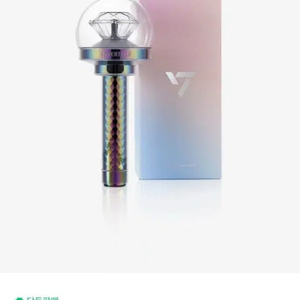 세븐틴 뉴뉴럿봉 캐럿봉 판매