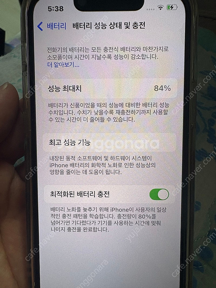 아이폰 13 미니 핑크 128기가 팔아요--6