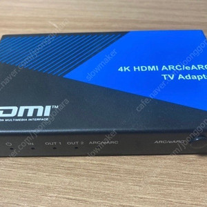 HDMI ARC 아답터