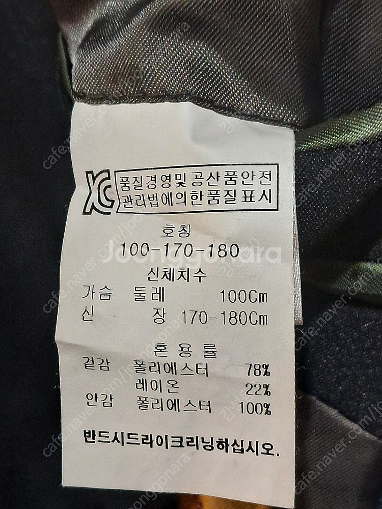 [수원직거래] 바쏘 옴므 남자정장 남성정장 세트 블랙,...--9