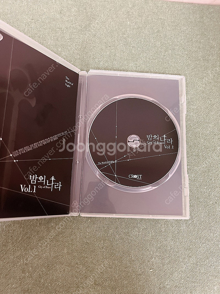 크로스트 앙상블 / 사운드 호라이즌 메르헨 콘서트 앨범--1