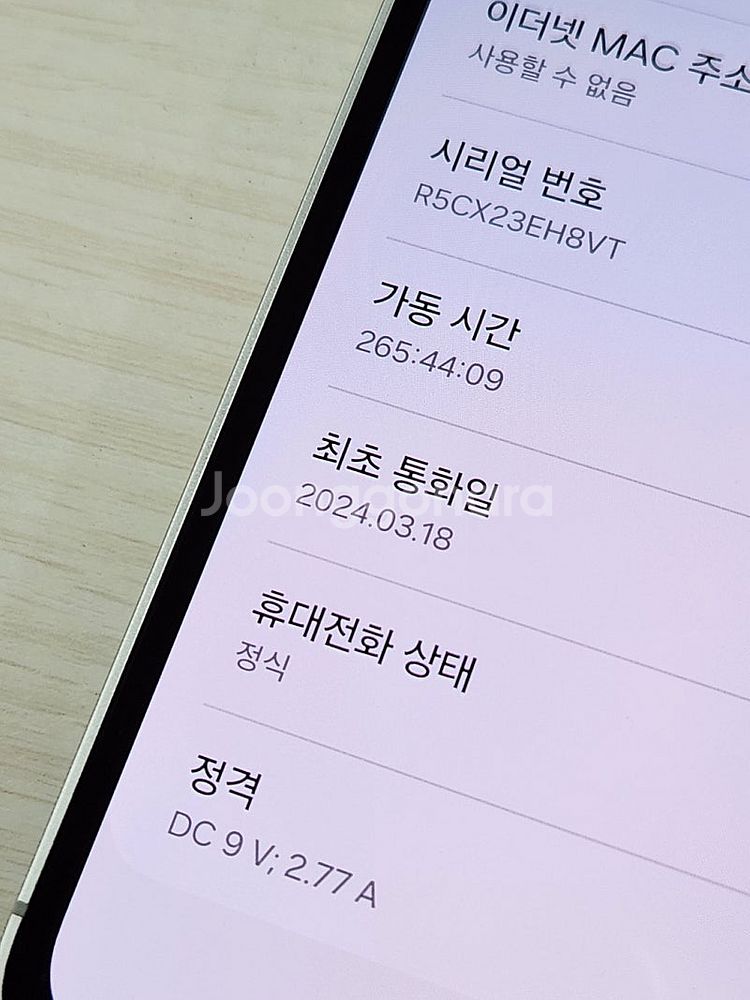 갤럭시 S23FE 크림색상 256용량 새상품컨딧녀 초S...--3