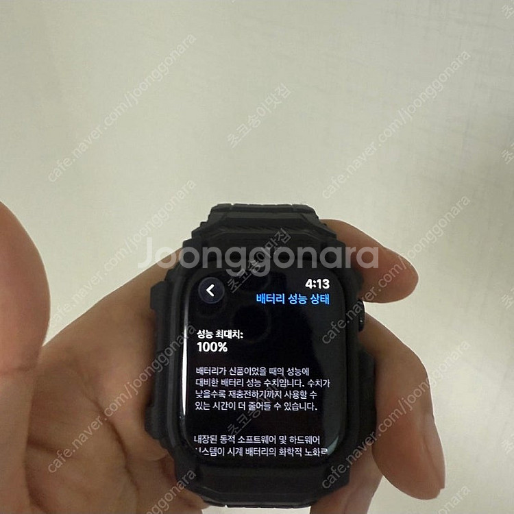 애플워치10 제트블랙 46MM GPS--3