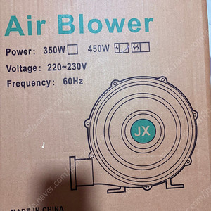 에어바운스 송풍기 450W 새상품