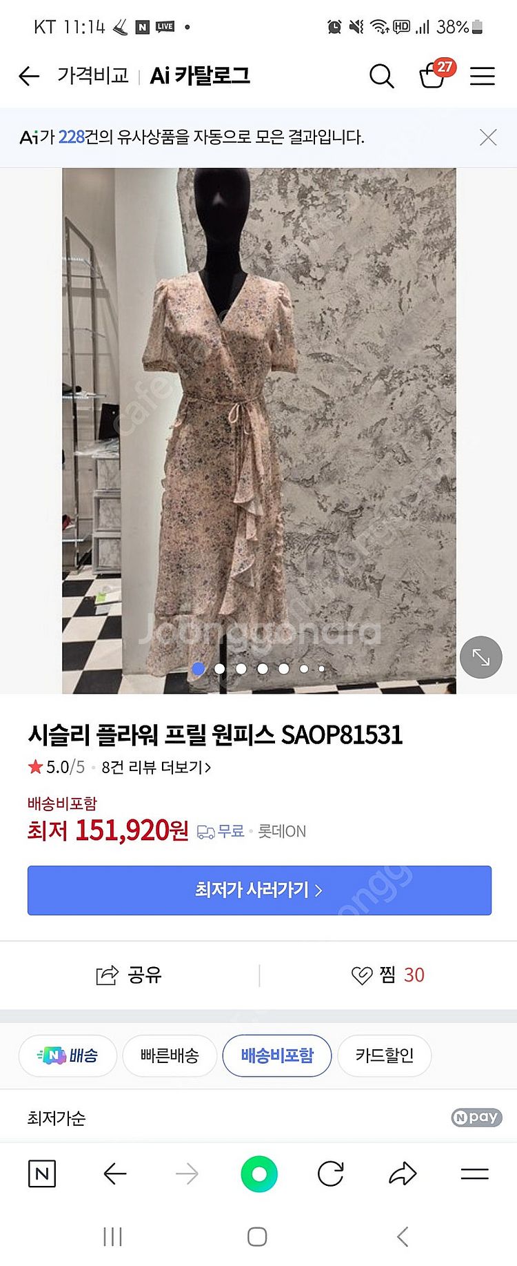 새옷:) 시슬리st 여리여리 쉬폰 롱 원피스 55사이즈--0