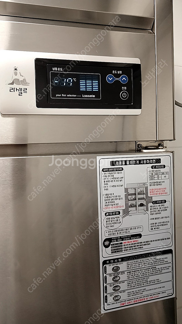 업소용 냉동 쇼케이스. 냉장고 판매합니다--5