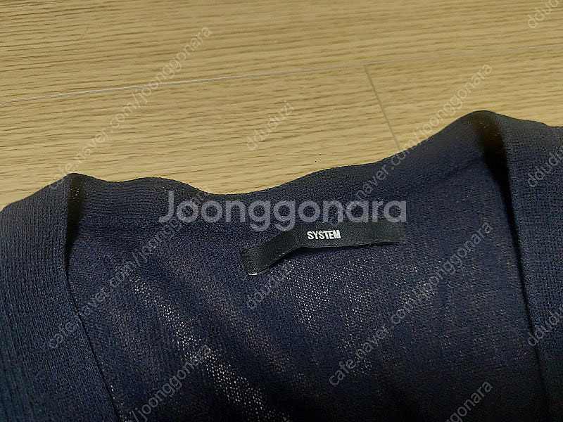시스템 옴므 라켓 가디건 판매합니다.--2