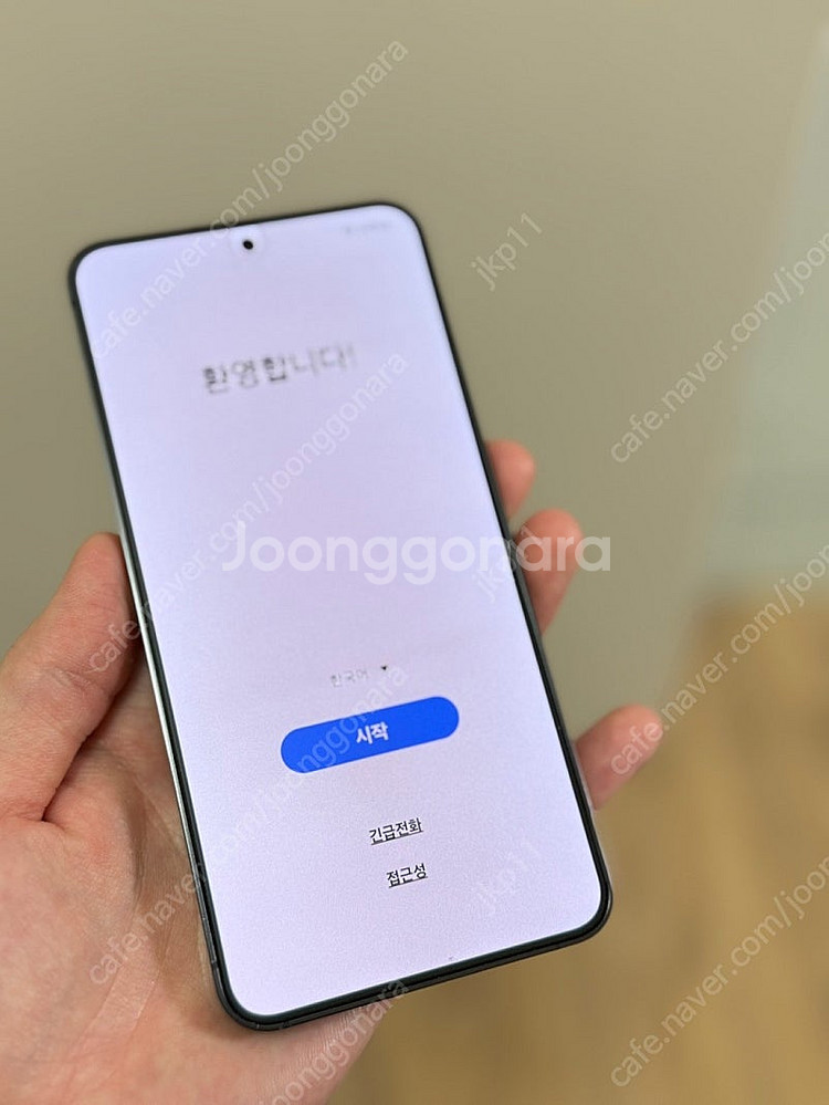 (개인거래) 갤럭시 S24 256G, 블랙(풀박스) S...--0