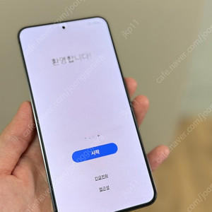 (개인거래) 갤럭시 S24 256G, 블랙(풀박스) SK 정상해지폰 판매