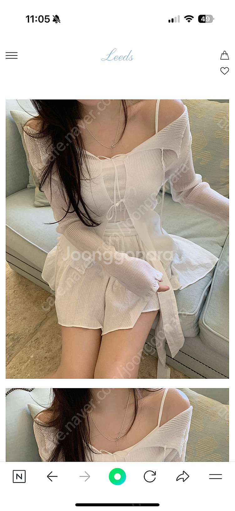 리즈 샤인 프릴가디건 아이보리--1