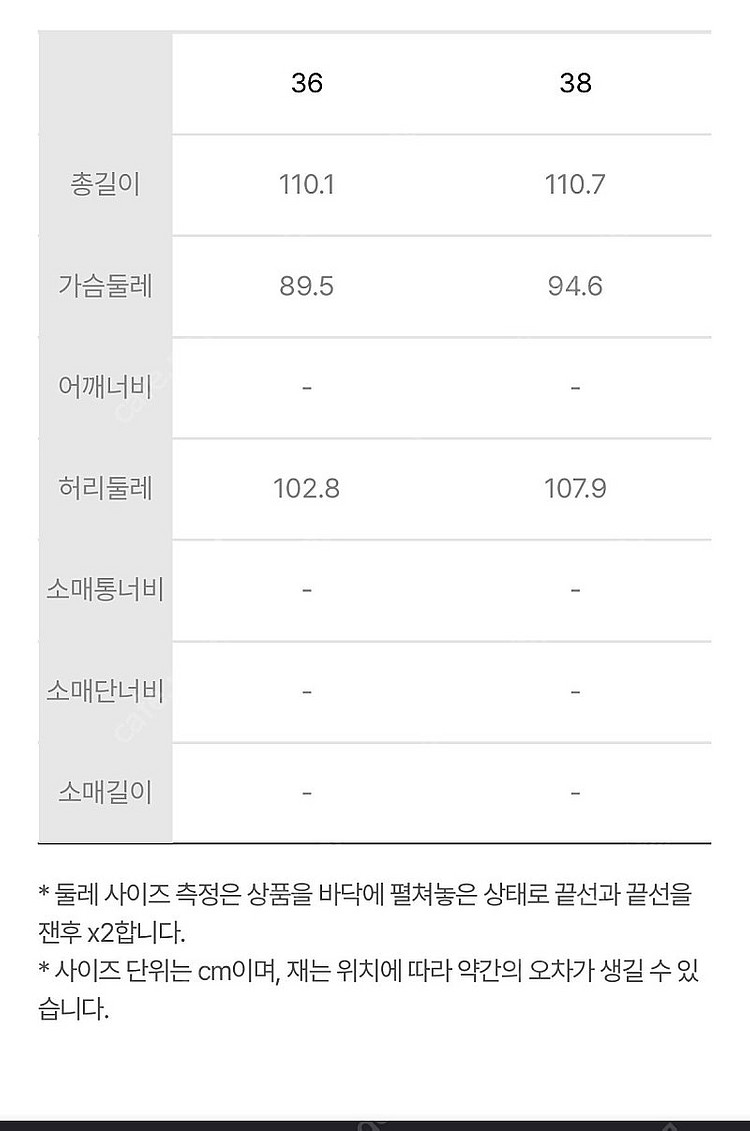 럭키슈에뜨 원피스--5