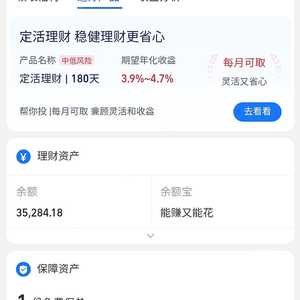 쯔푸바오 25000 판매해여 (네이버환율)
