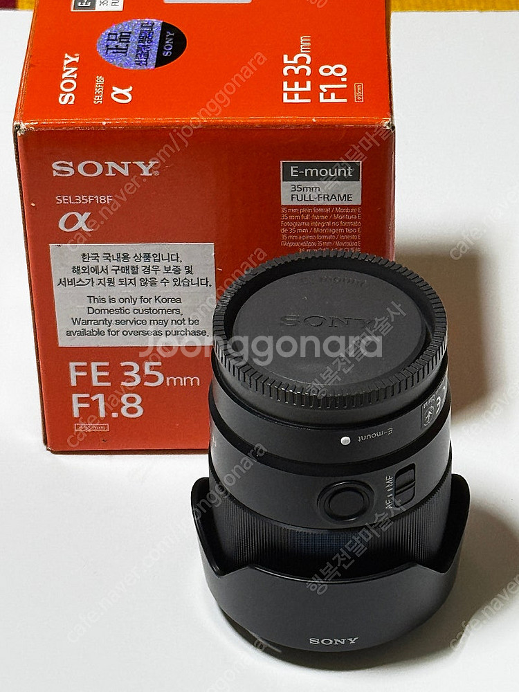 소니 35mm f1.8 렌즈 팝니다.--1