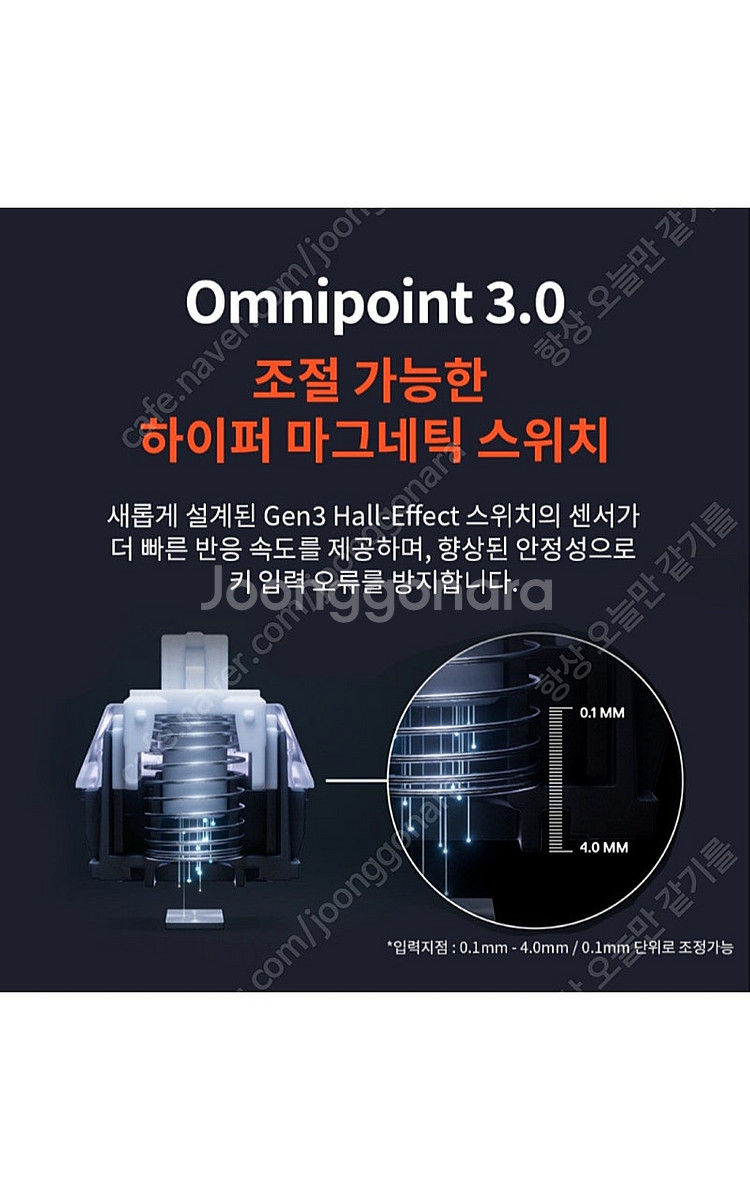 [게이밍 키보드] 스틸시리즈 apex pro tkl gen3 us 64740--4