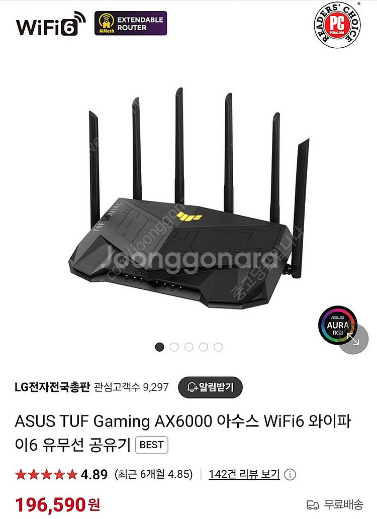 씹덕공유기 ASUS TX-AX6000--3