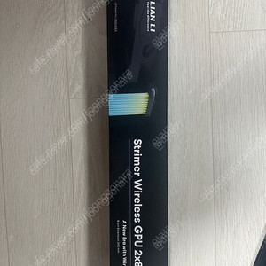 리안리 스트리머 와이어리스 wireless2X8핀