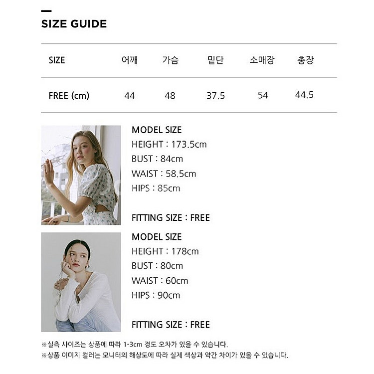 에트몽 color blend cardigan 코랄핑크 ...--4