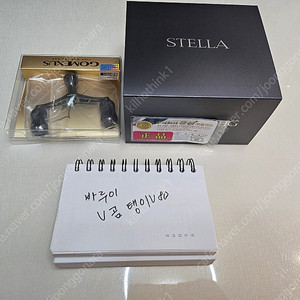 22스텔라 c3000mhg 고맥서스 더블핸들