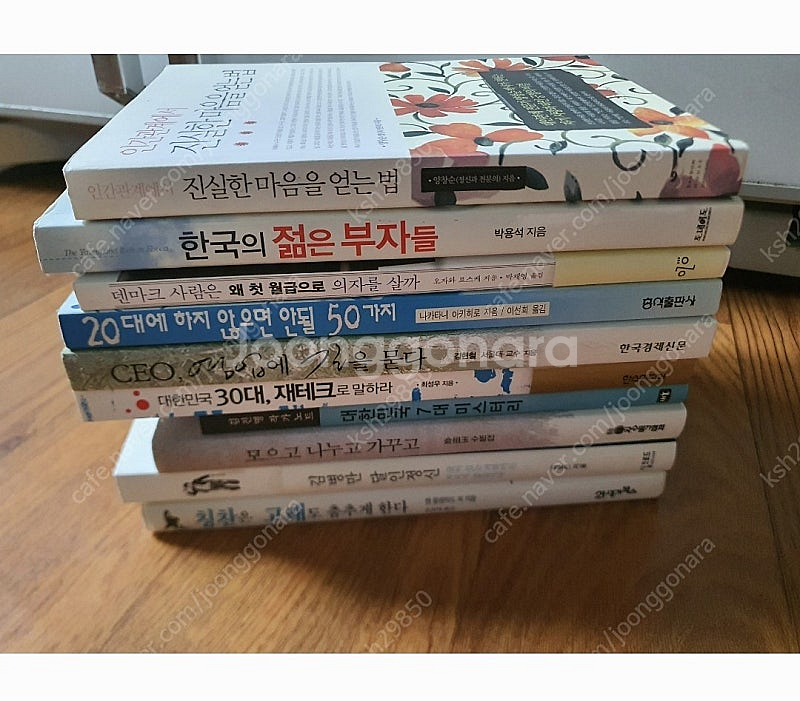 좋은책10권합 아주싸게1만원 상태 깔끔하고 재미있고 좋...--0