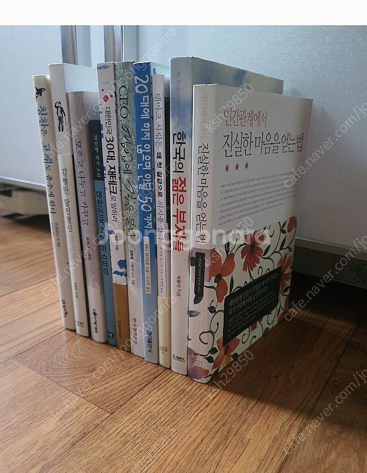 좋은책10권합 아주싸게1만원 상태 깔끔하고 재미있고 좋...--7