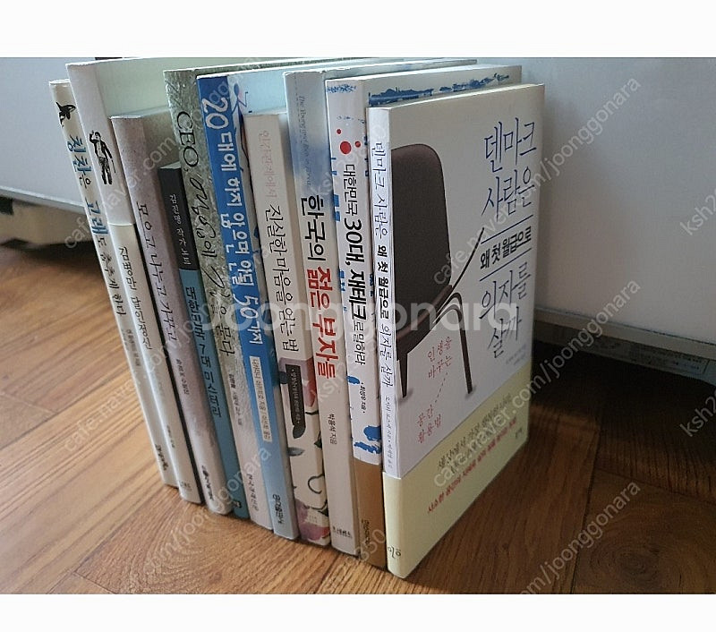 좋은책10권합 아주싸게1만원 상태 깔끔하고 재미있고 좋...--8